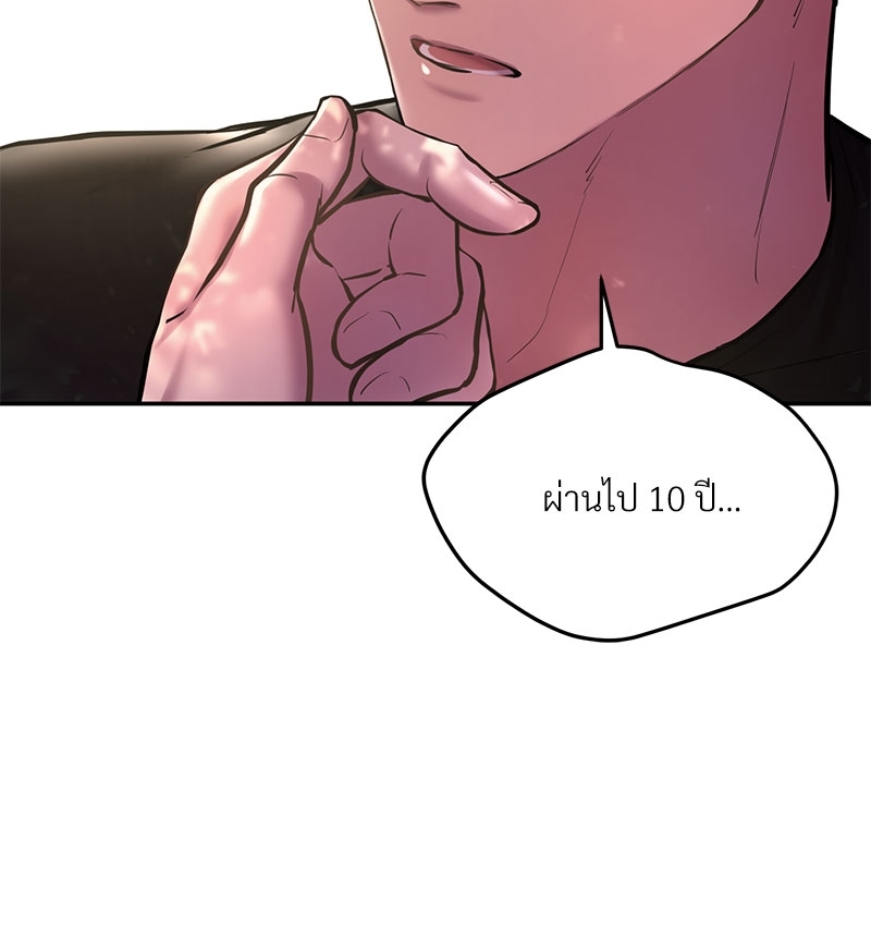 หน้า 84