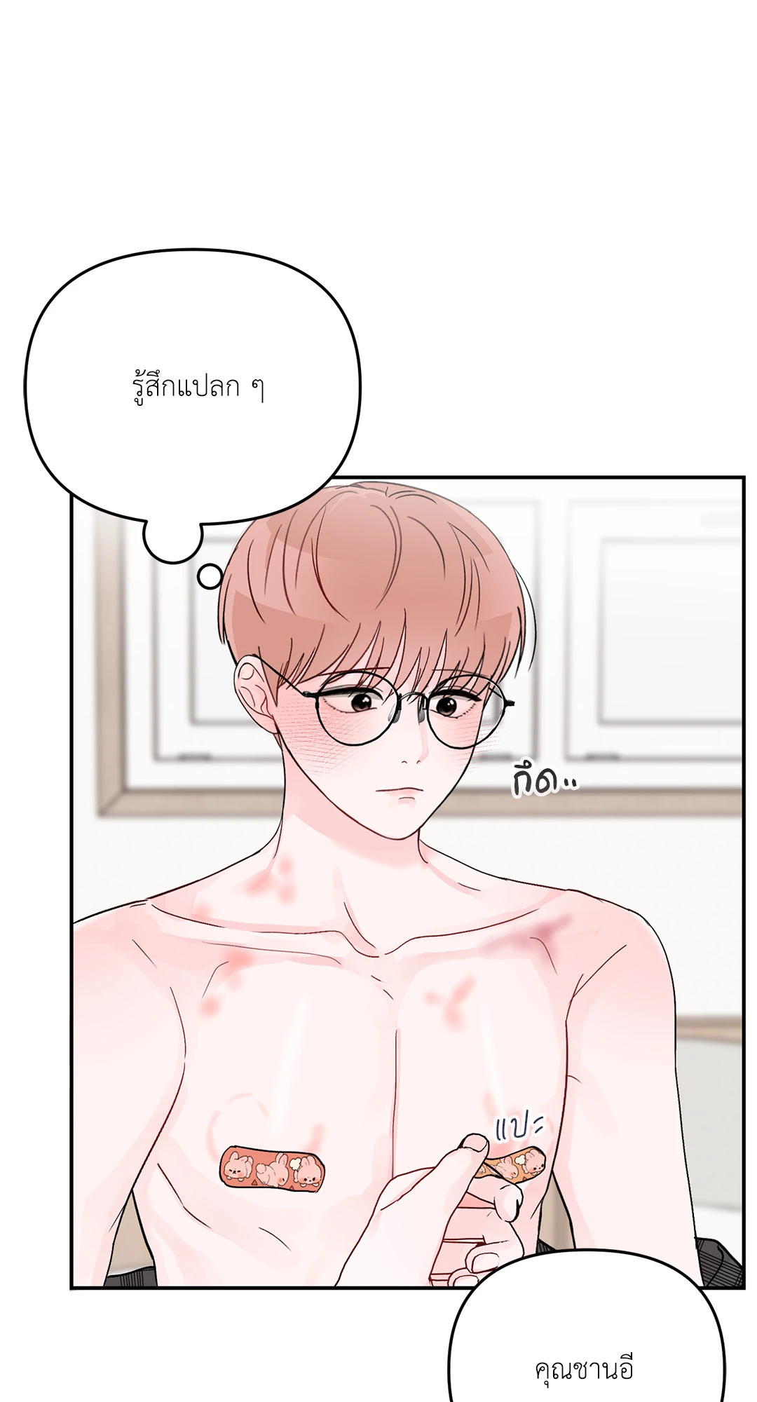 หน้า 46
