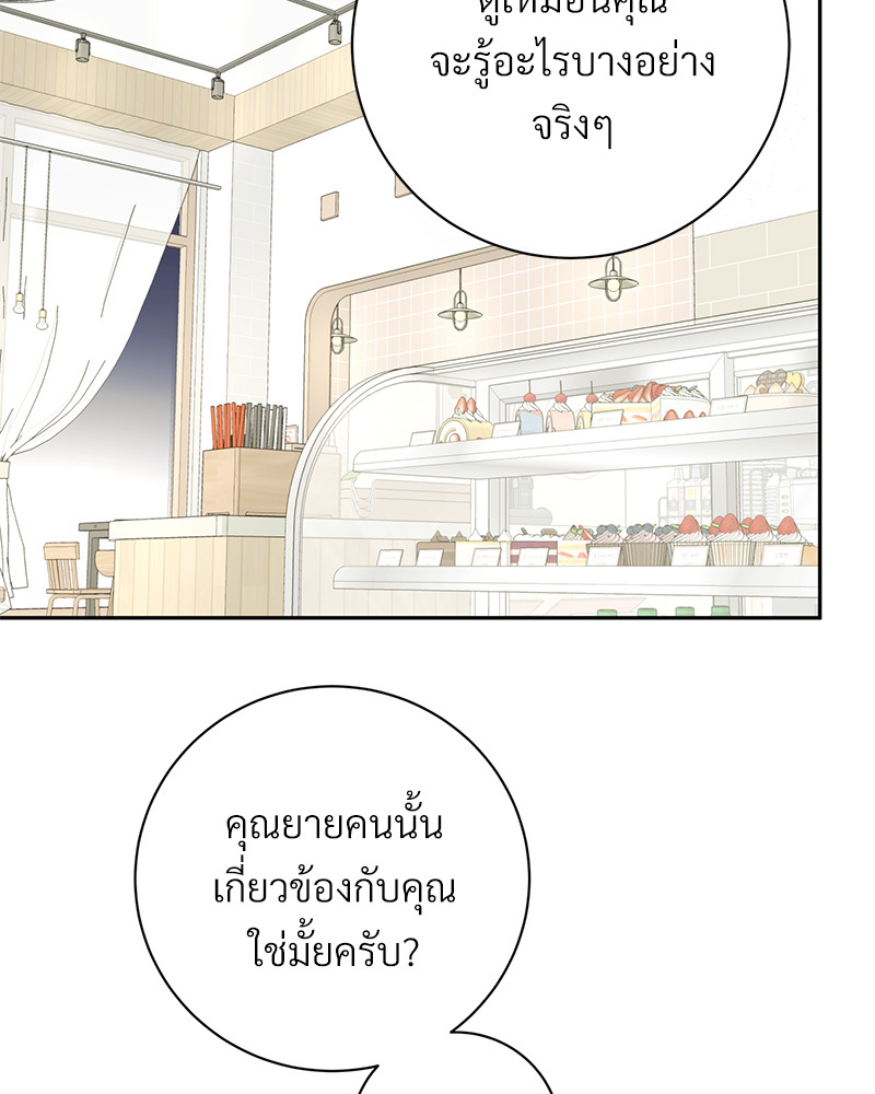 หน้า 99
