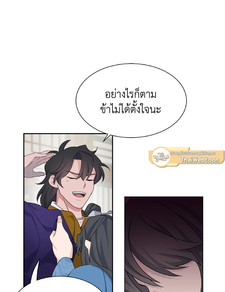 หน้า 72