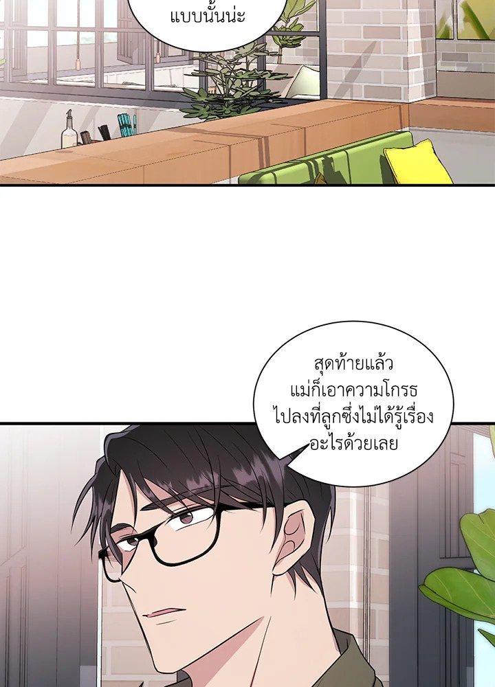 หน้า 57
