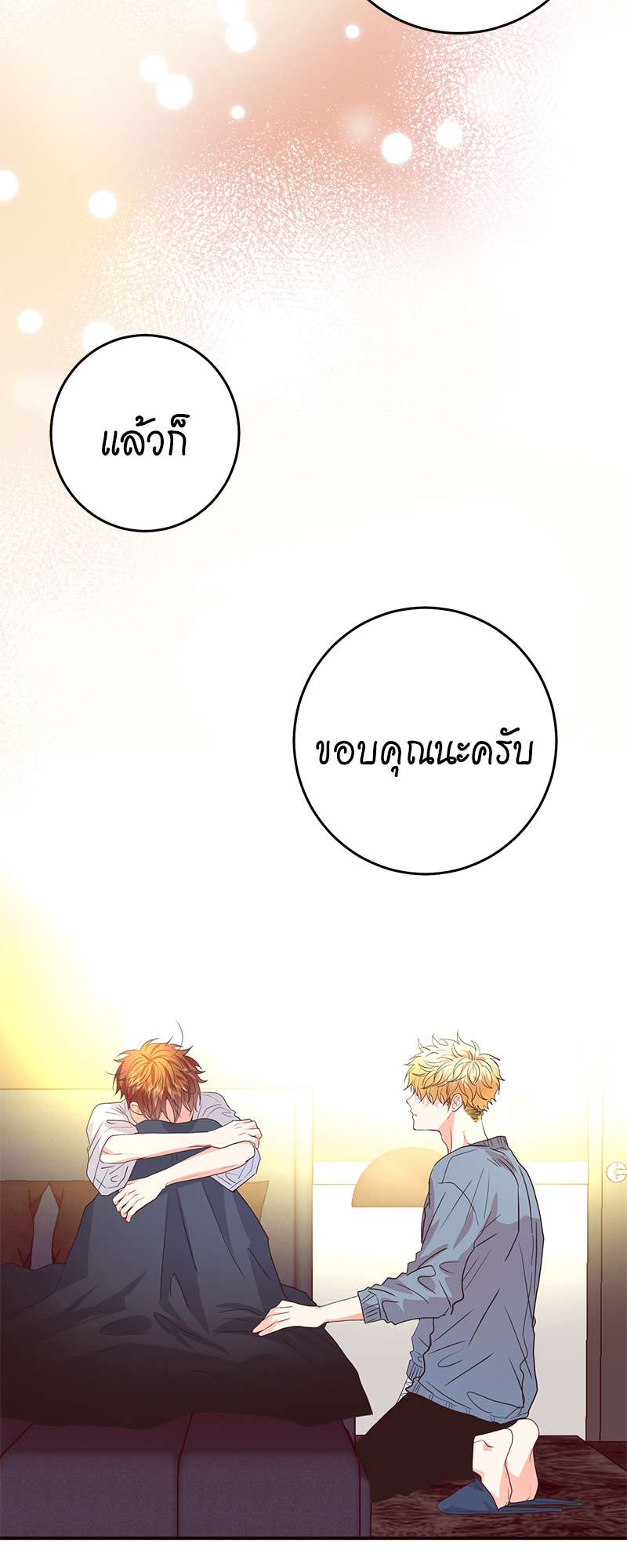 หน้า 48
