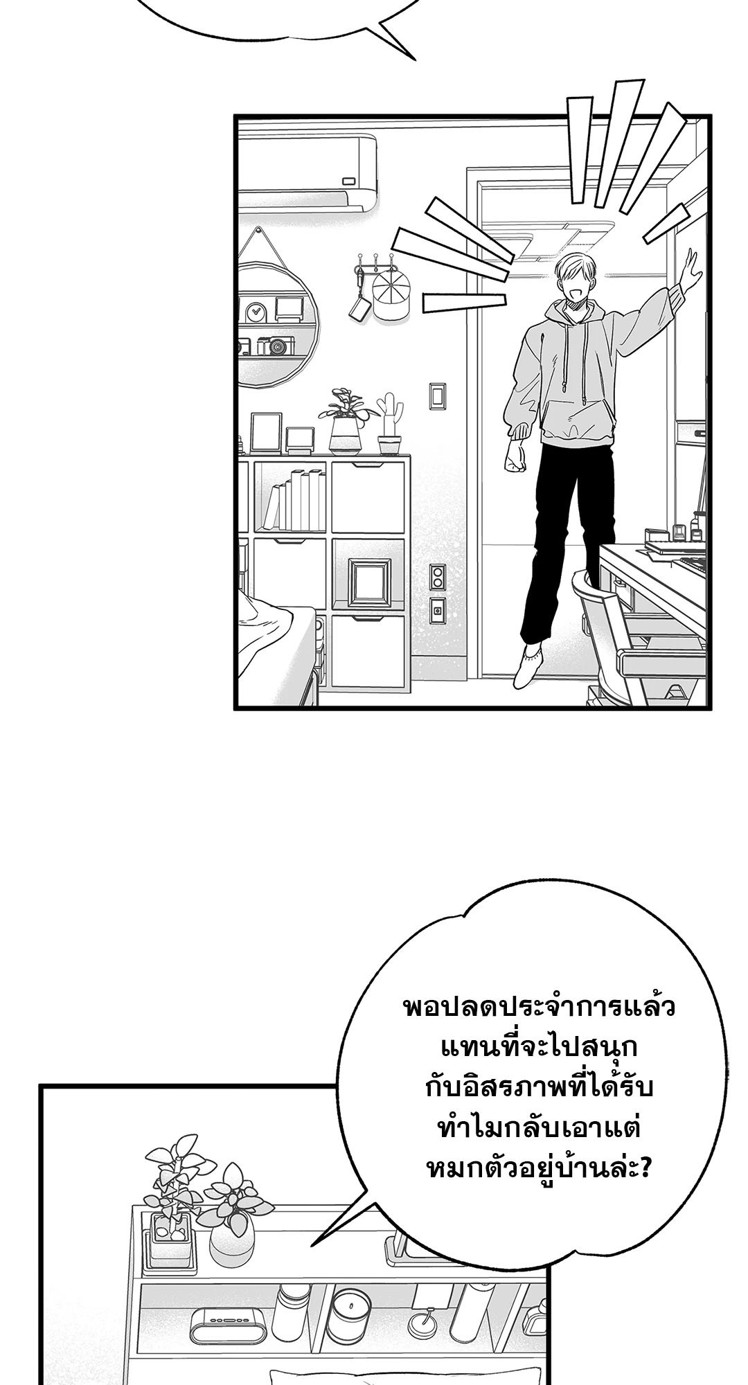 หน้า 31