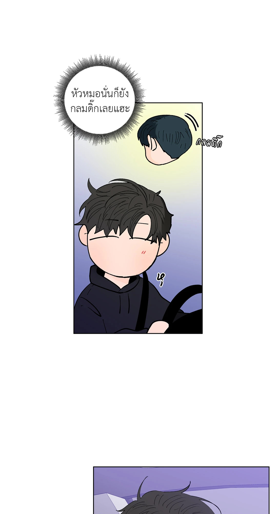 หน้า 49