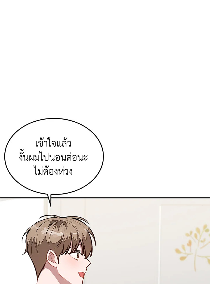 หน้า 50