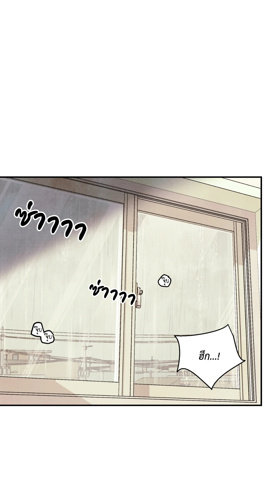 Pian Pian ลิขิตรักนายหน้าใส ตอนที่ 35 - รูปที่ 2