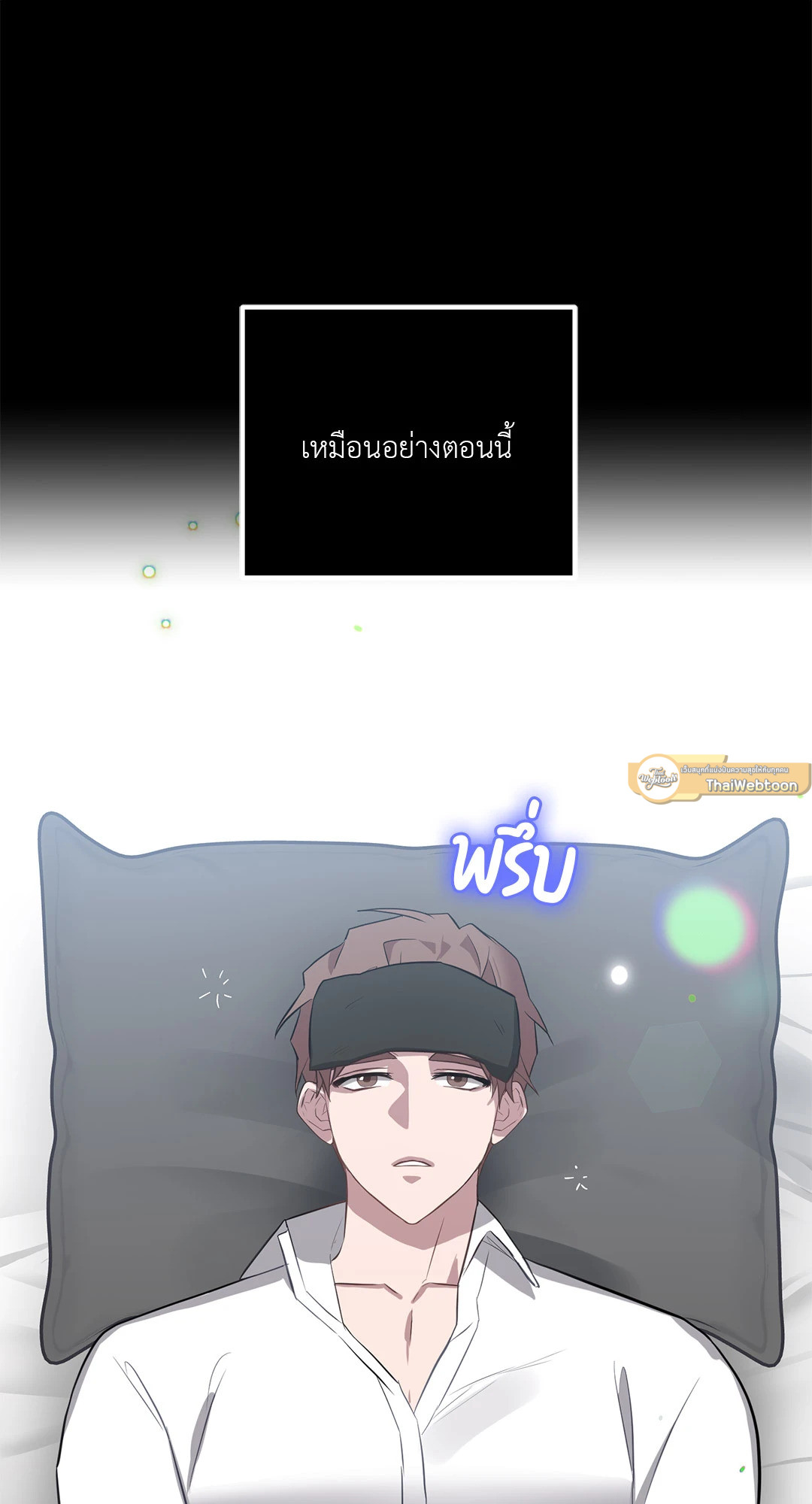 หน้า 53