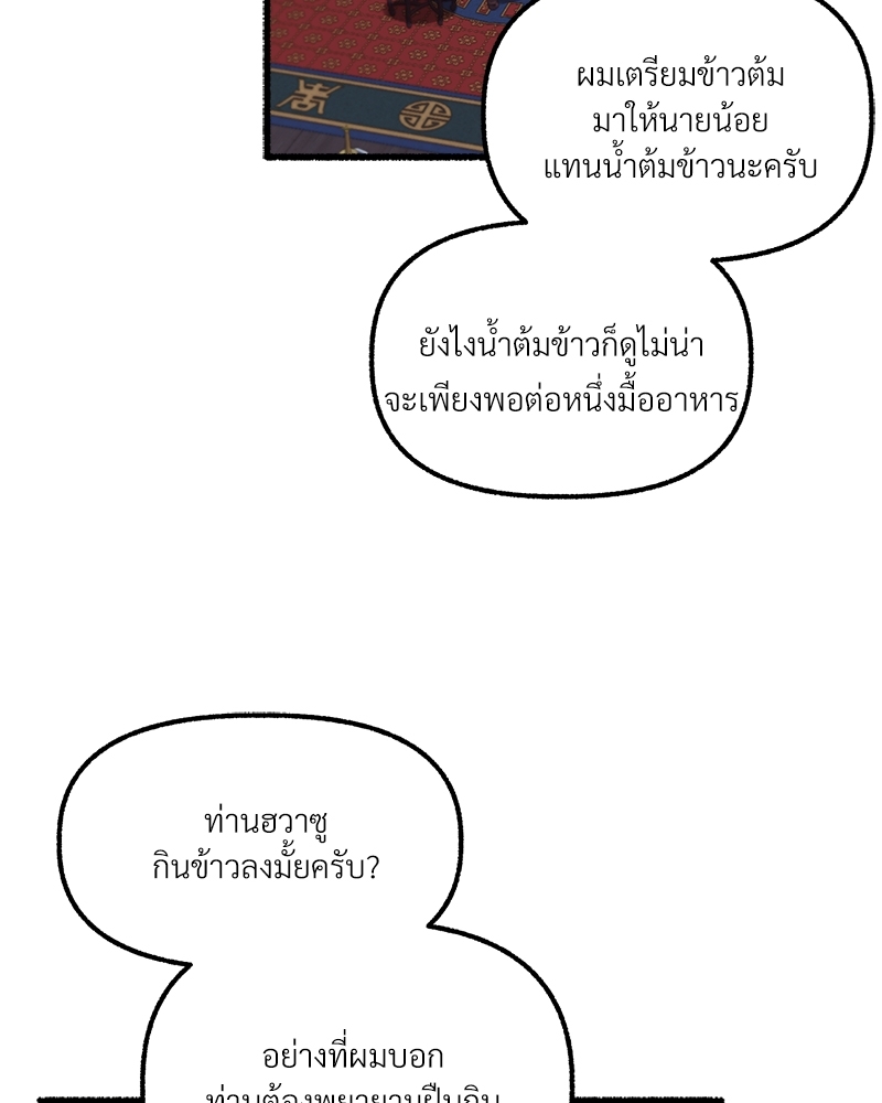 หน้า 86