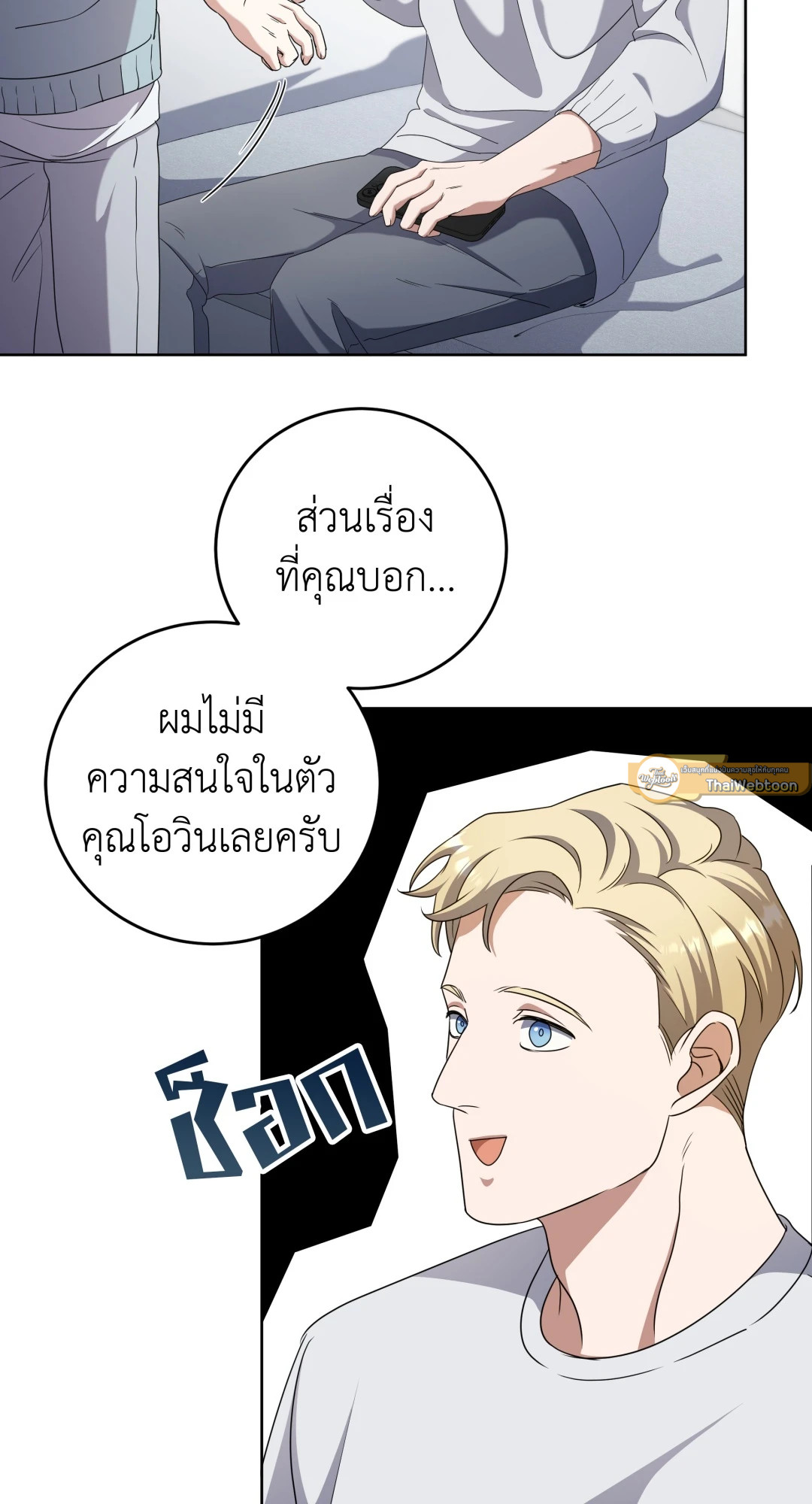 หน้า 26