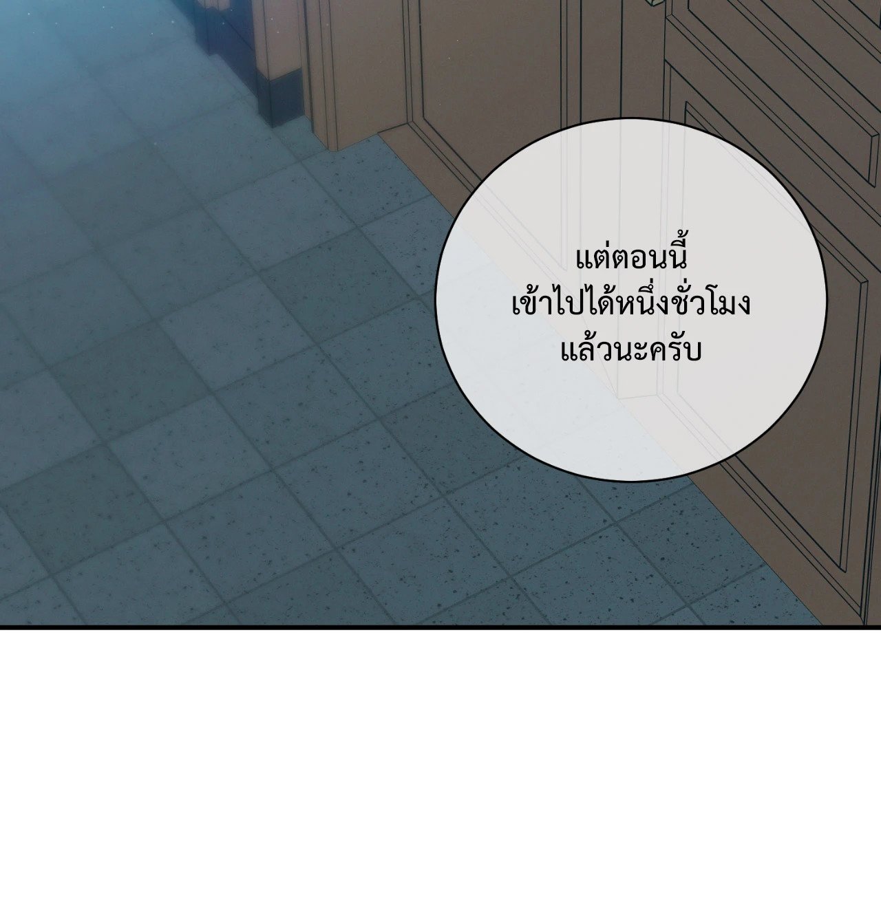 หน้า 53