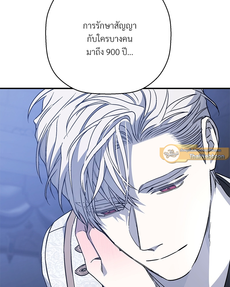 หน้า 141