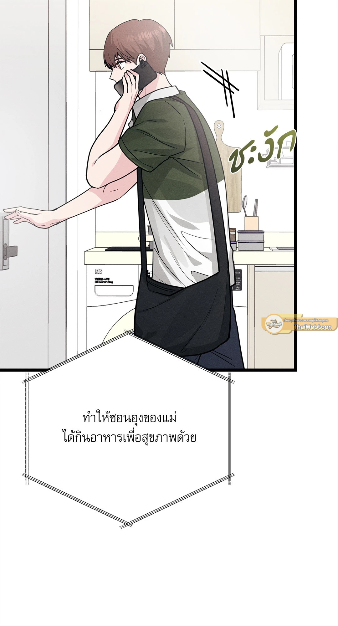 หน้า 27