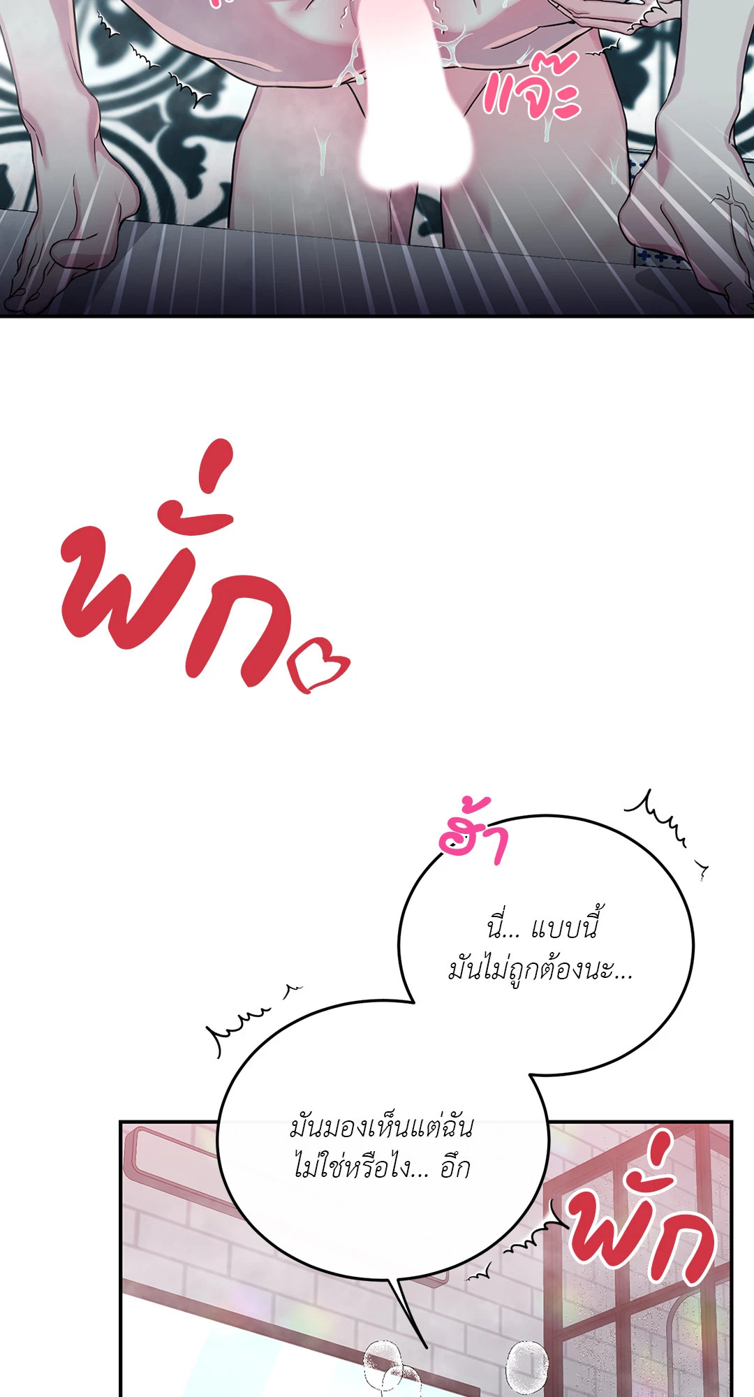 หน้า 62