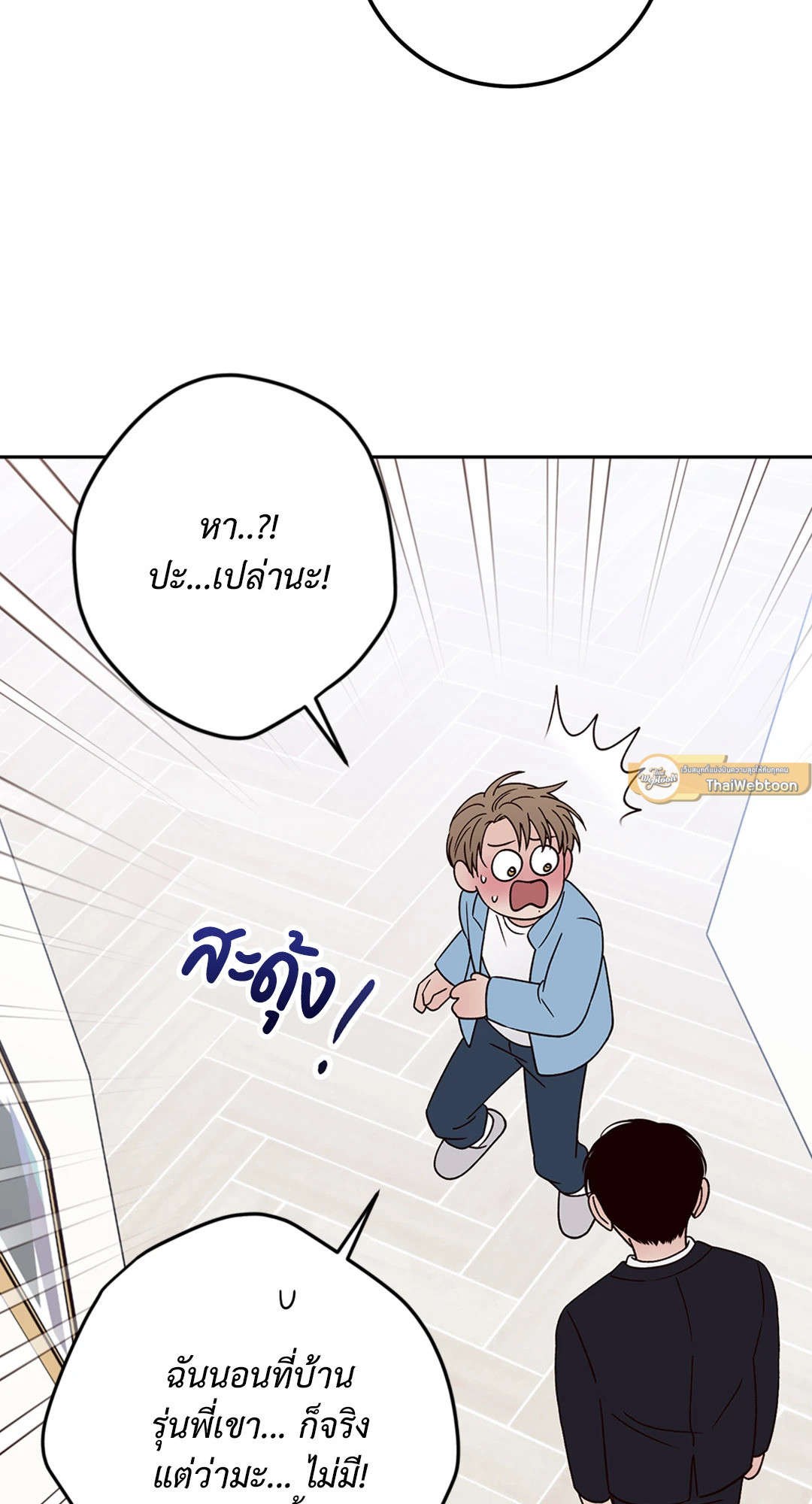 หน้า 77