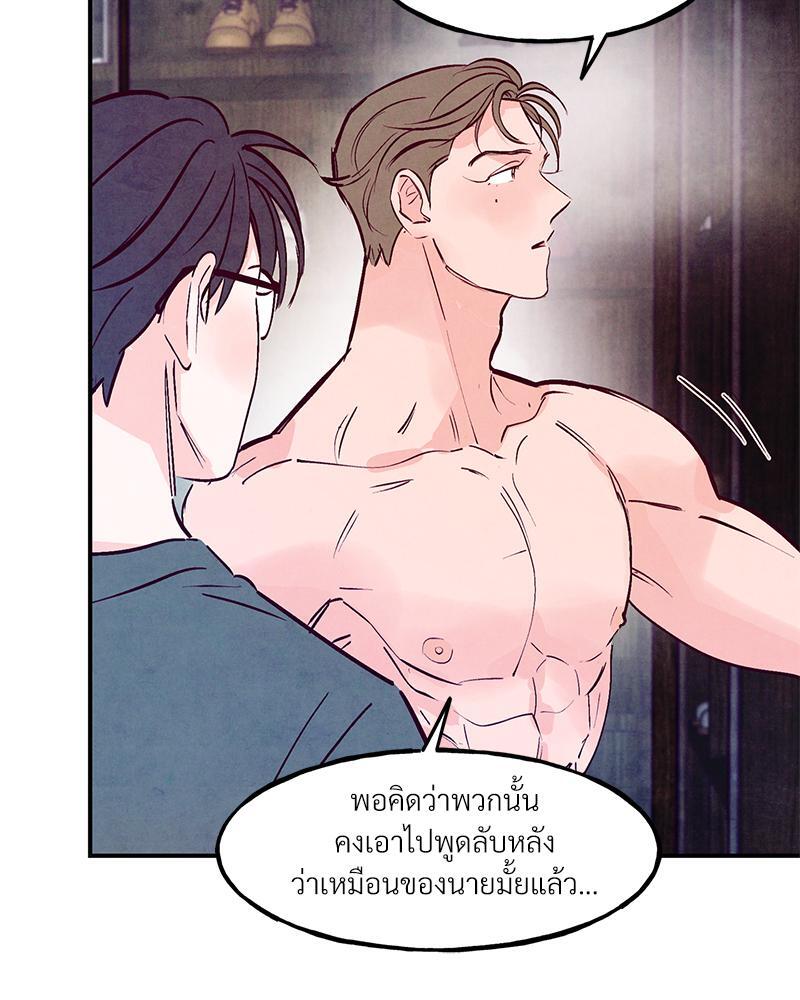 หน้า 95