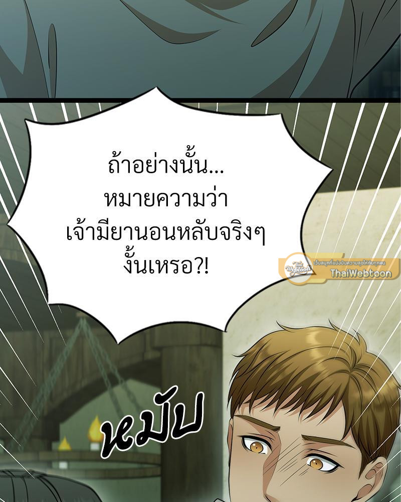 หน้า 132