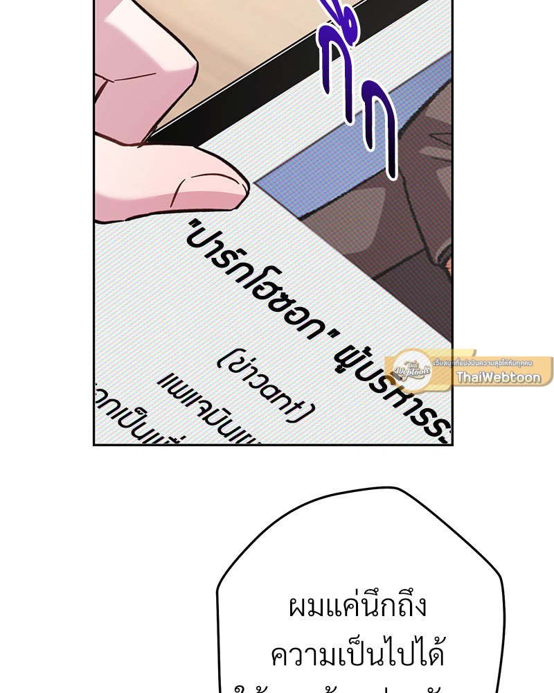 หน้า 114