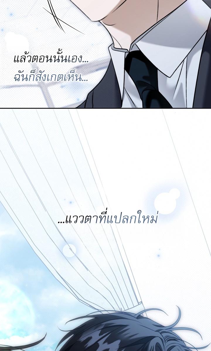 หน้า 80