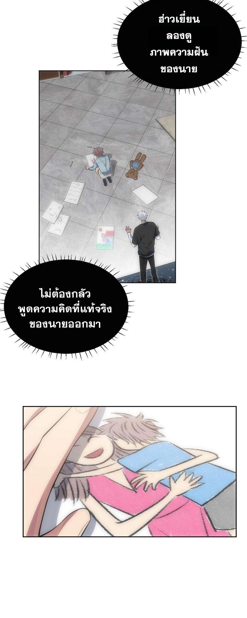หน้า 28