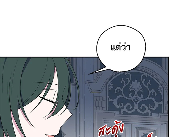 หน้า 86