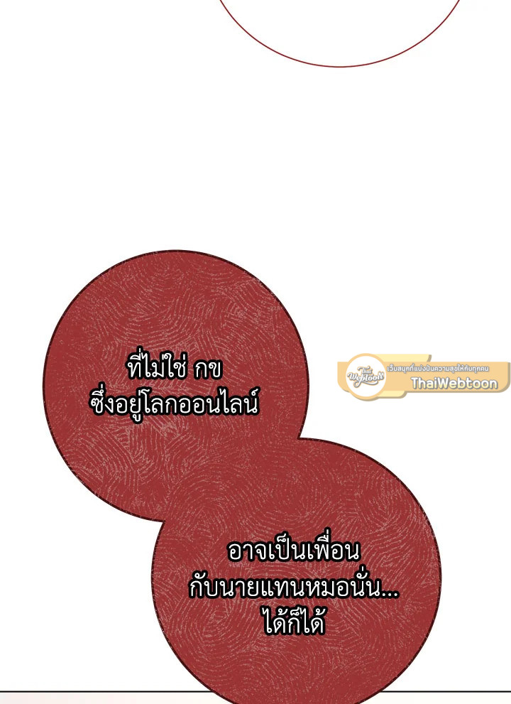 หน้า 84