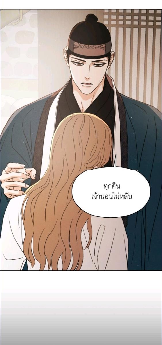 หน้า 71