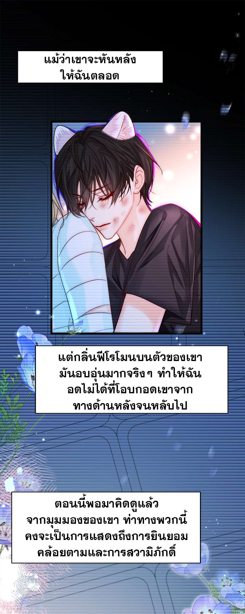 หน้า 27