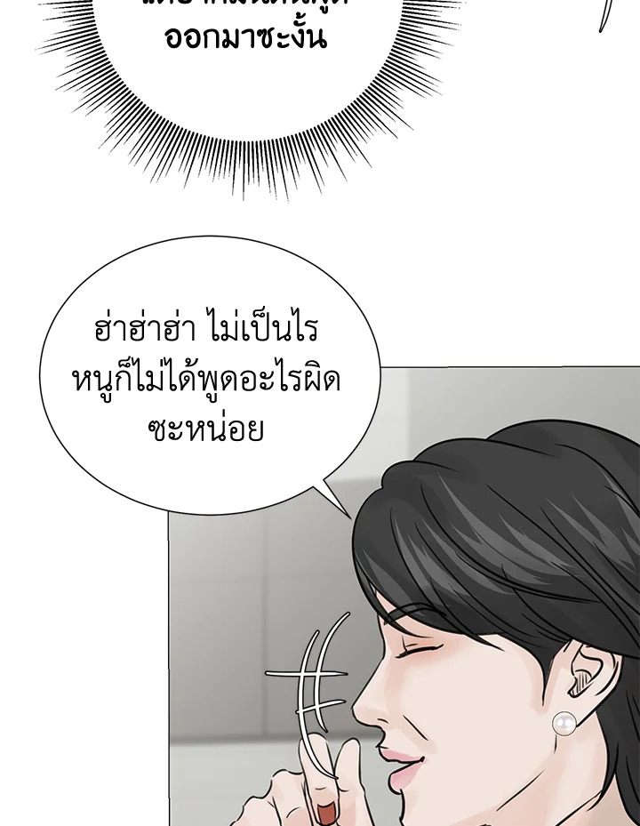 หน้า 55