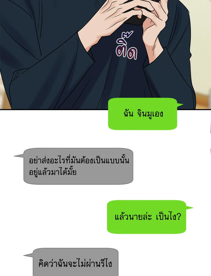 หน้า 58