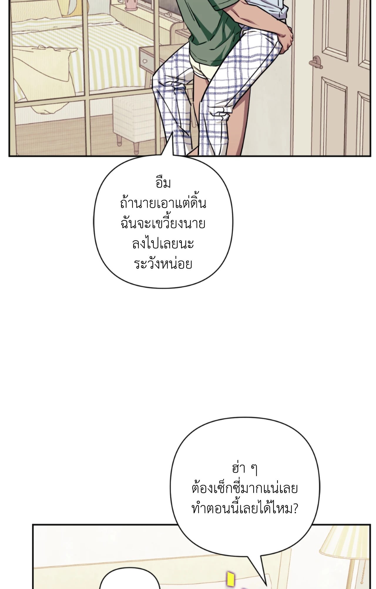 หน้า 38