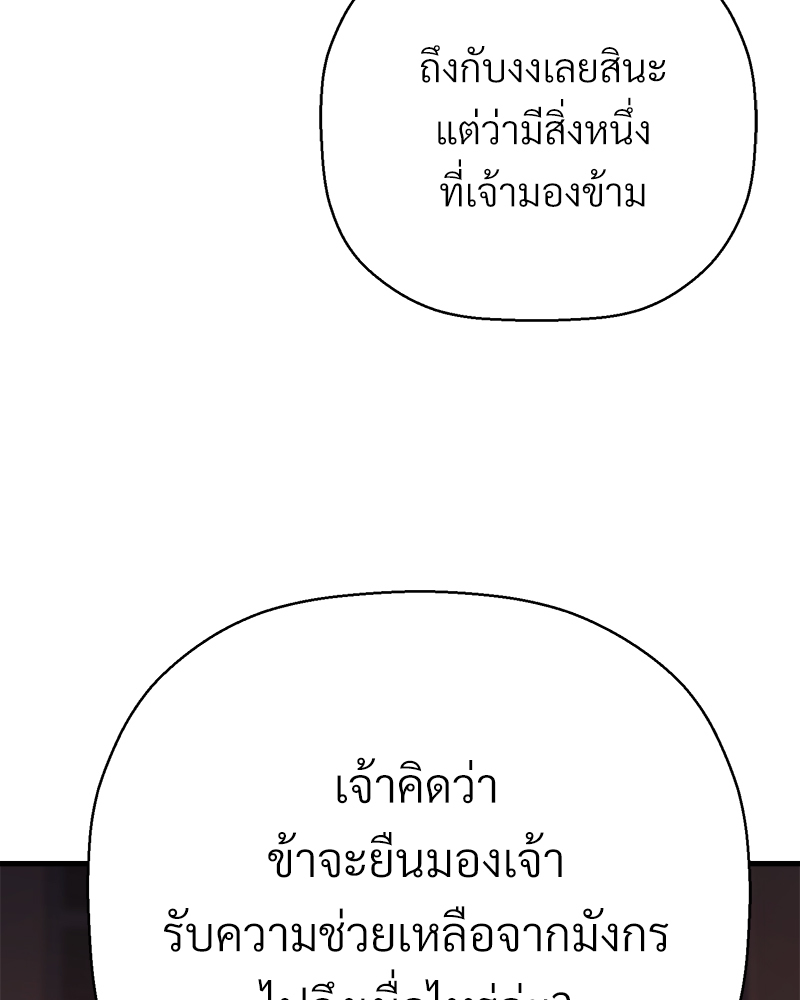 หน้า 157