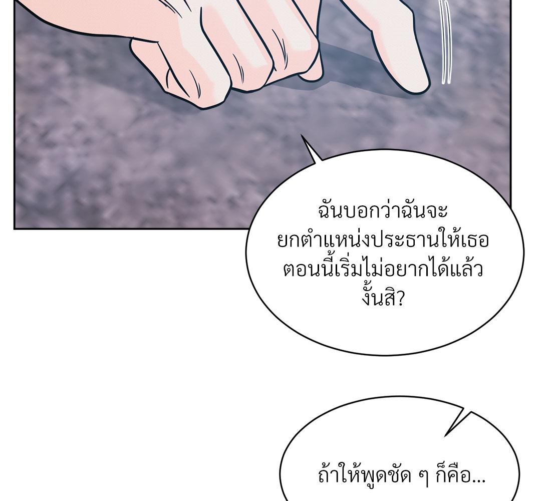 หน้า 91