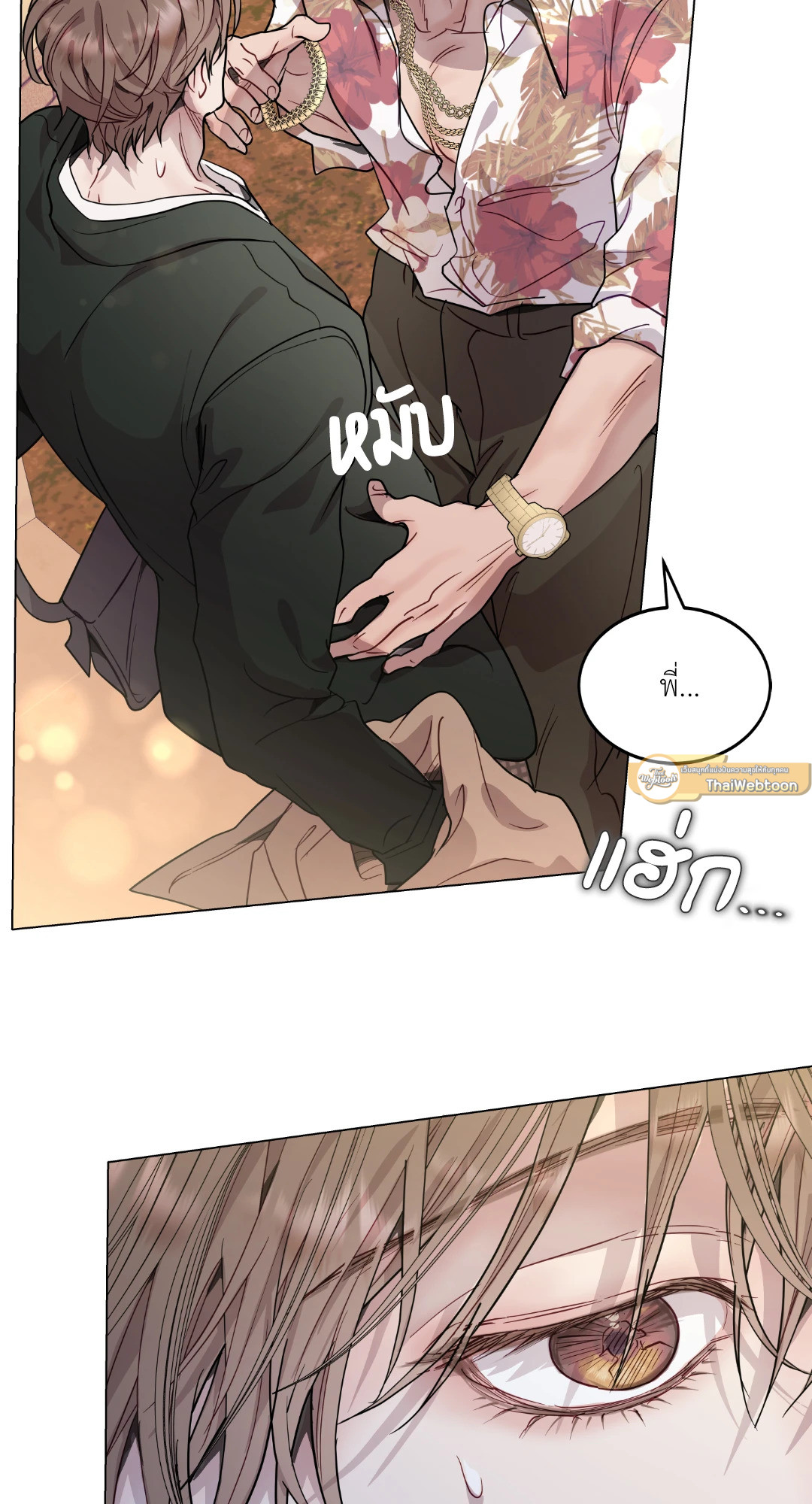 หน้า 23