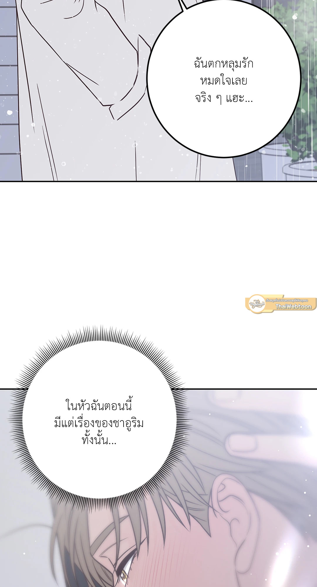 หน้า 85