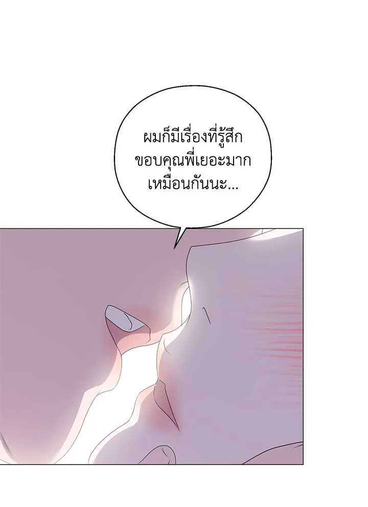 หน้า 101