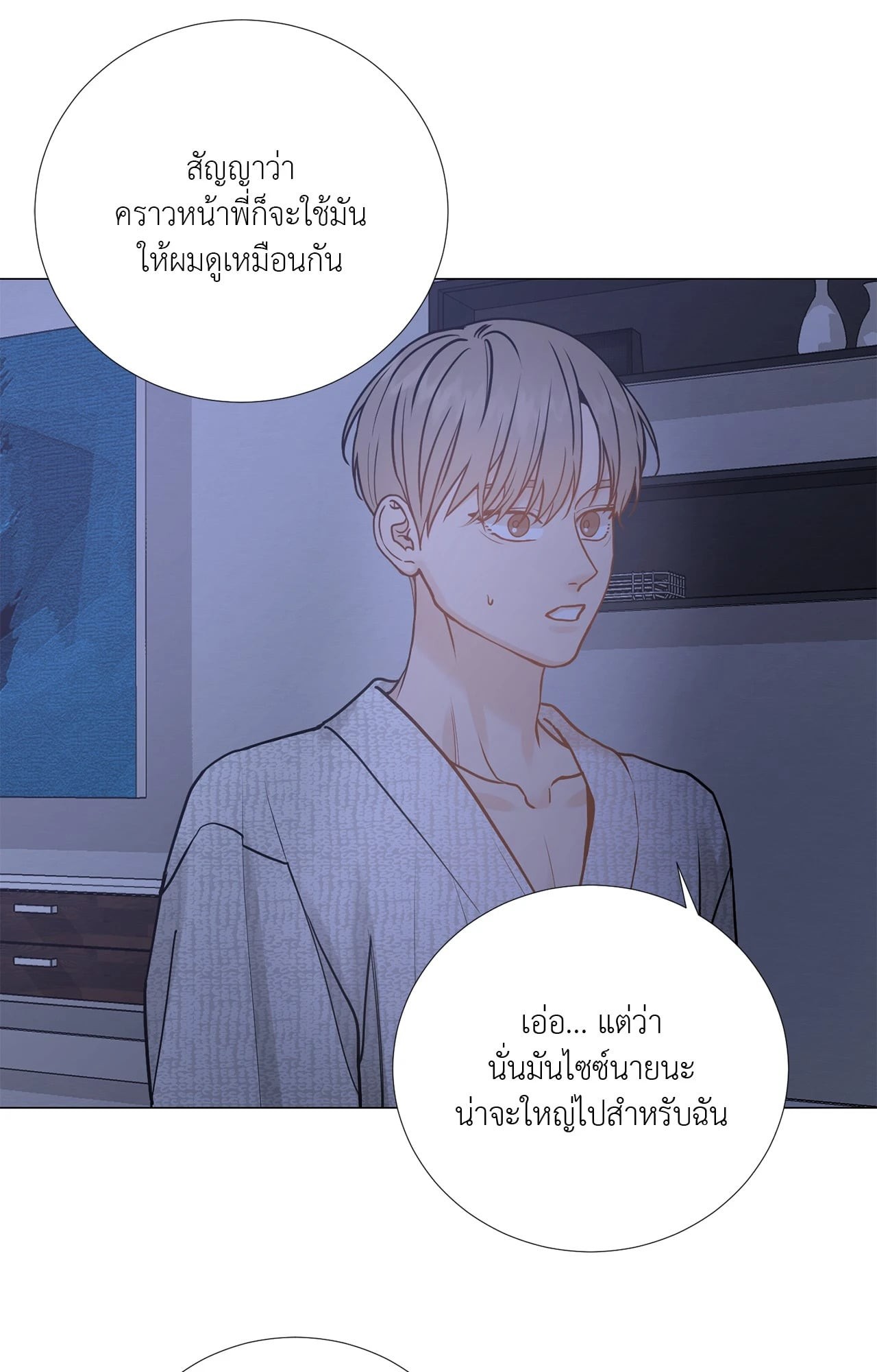 หน้า 51