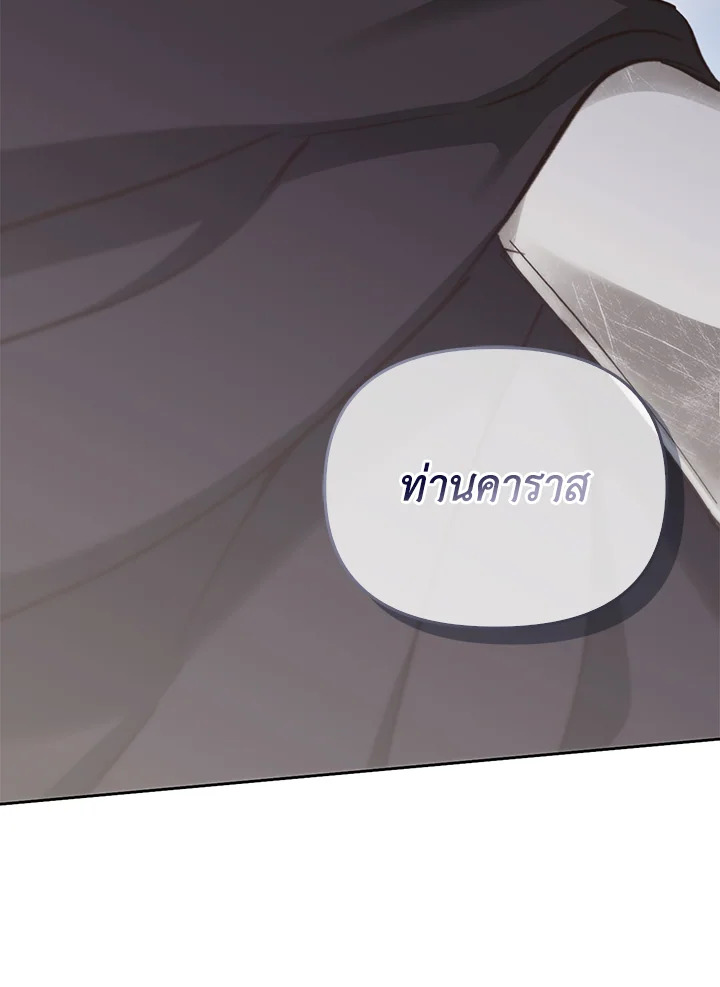 หน้า 111