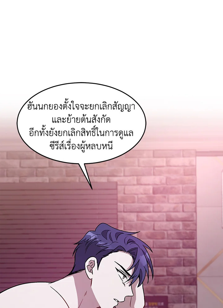 หน้า 87