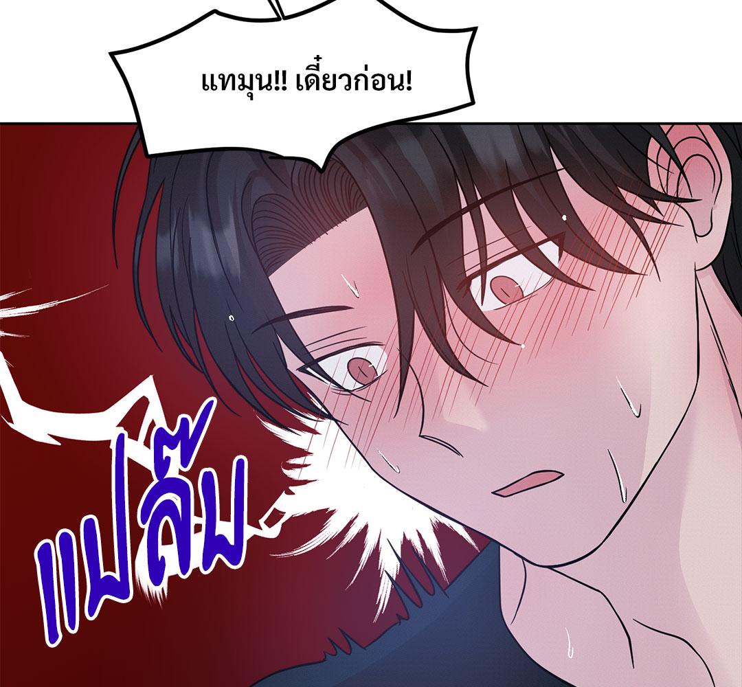 หน้า 112