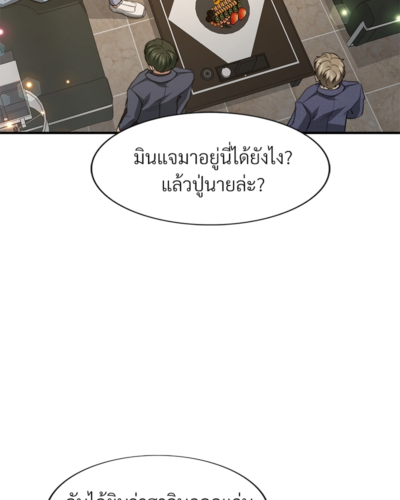 หน้า 62