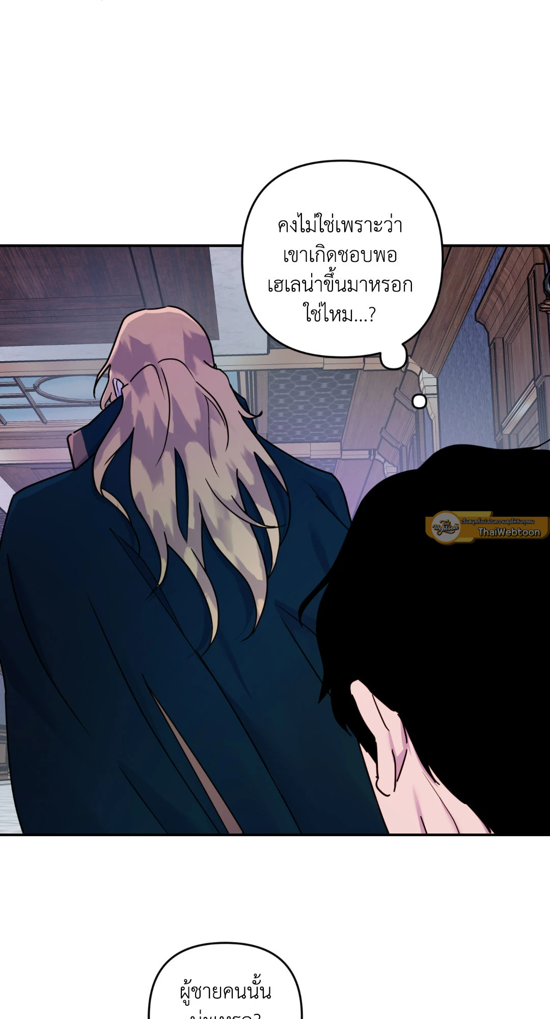 หน้า 54