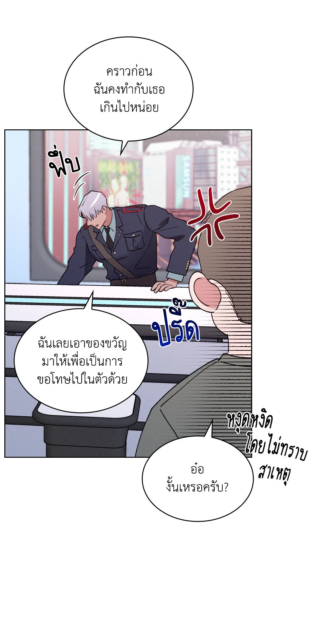 หน้า 46