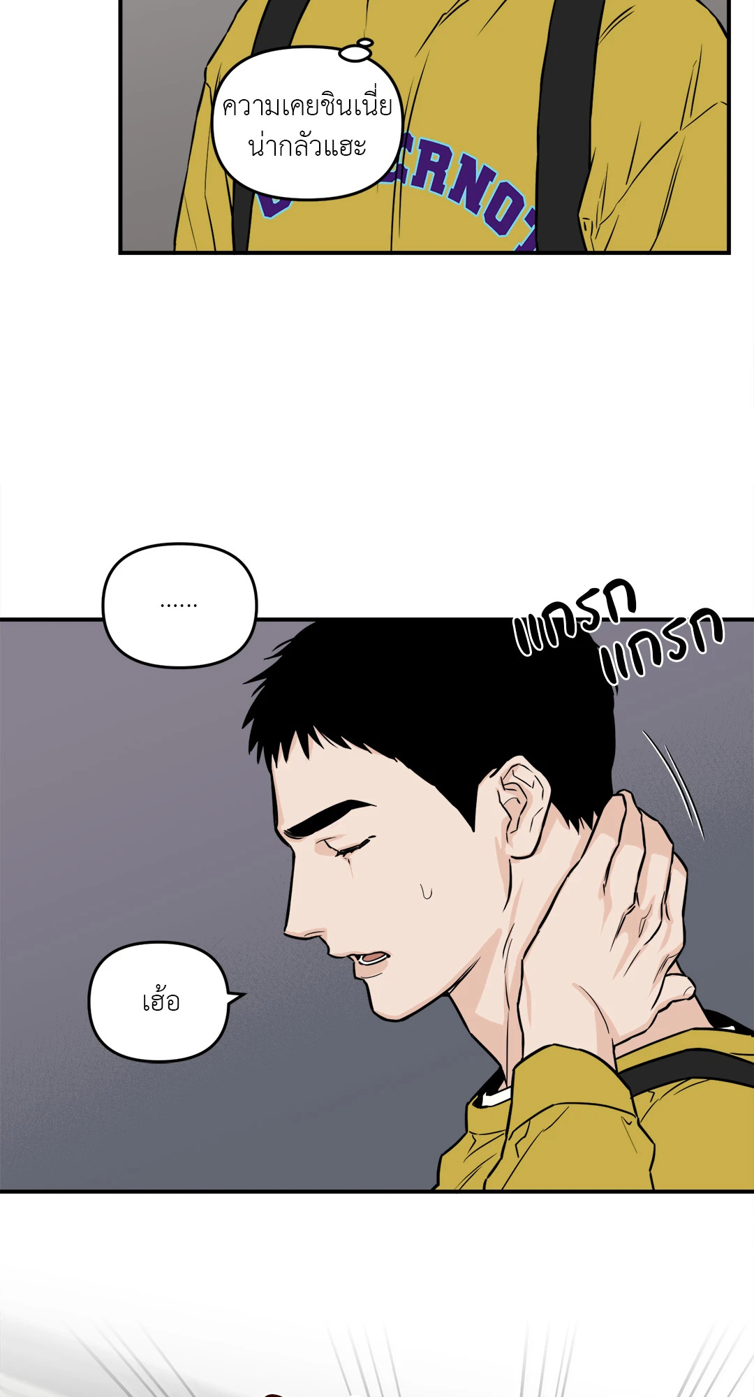 หน้า 32