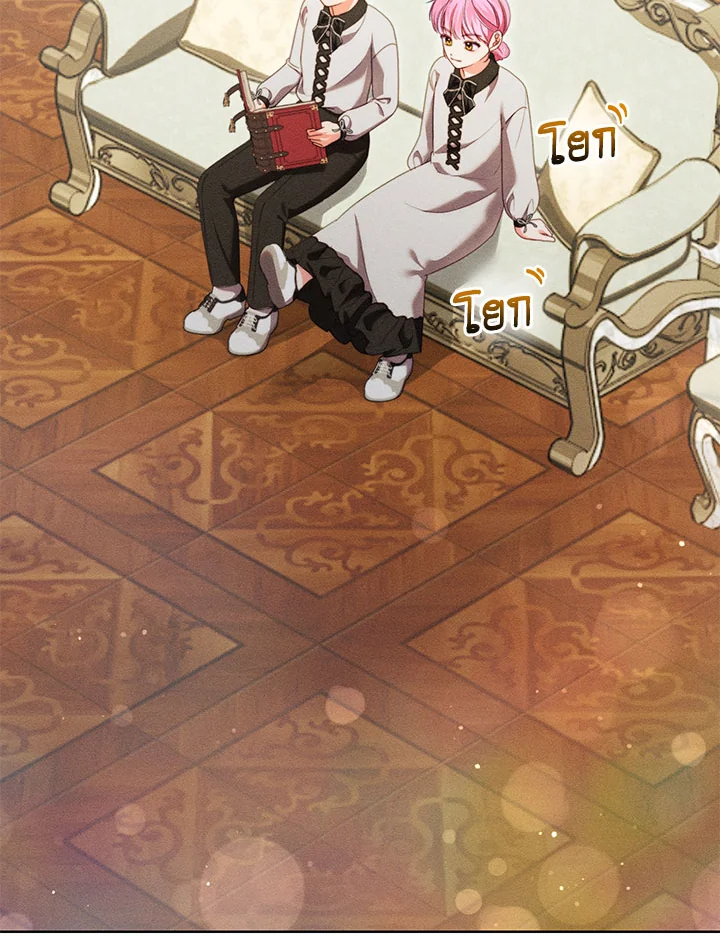 ฉันกลายเป็นนายหญิงของตระกูลดยุกต้องคำสาป | Becoming the Lady of the Cursed Ducal ตอนที่ 29 - รูปที่ 2