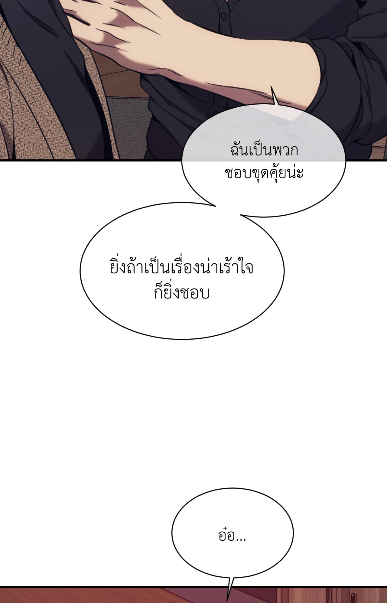 หน้า 78