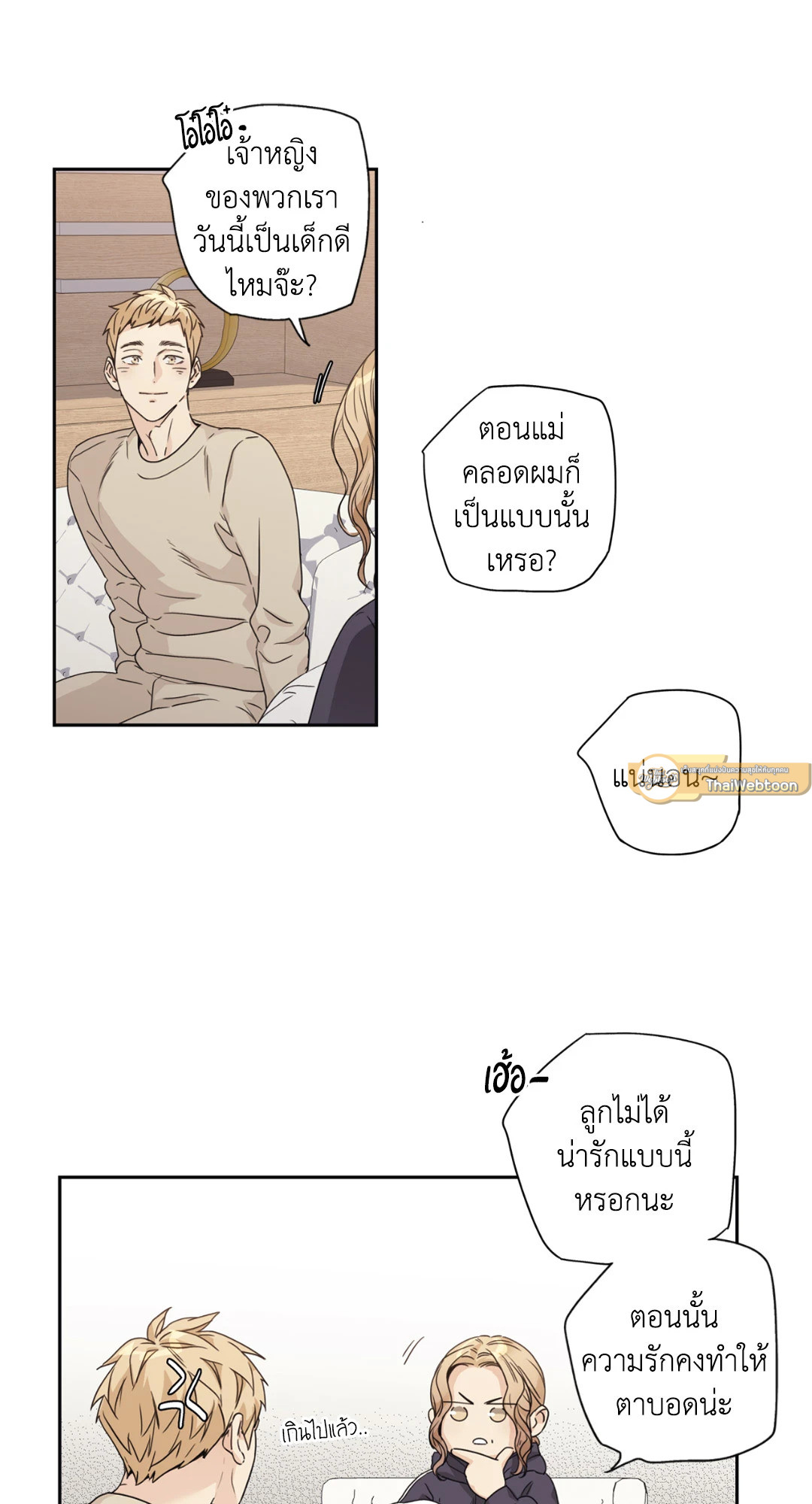หน้า 23