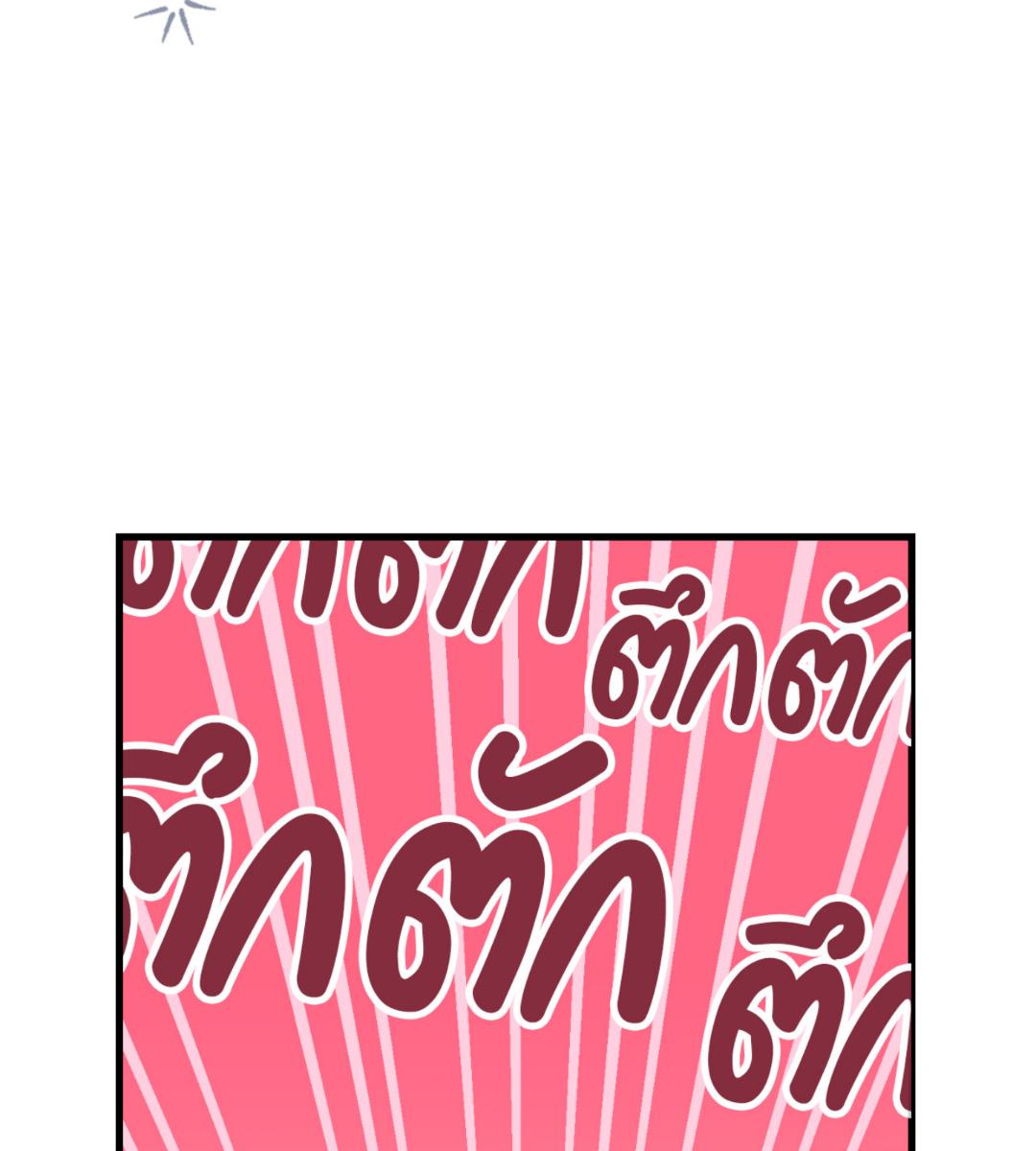 หน้า 129