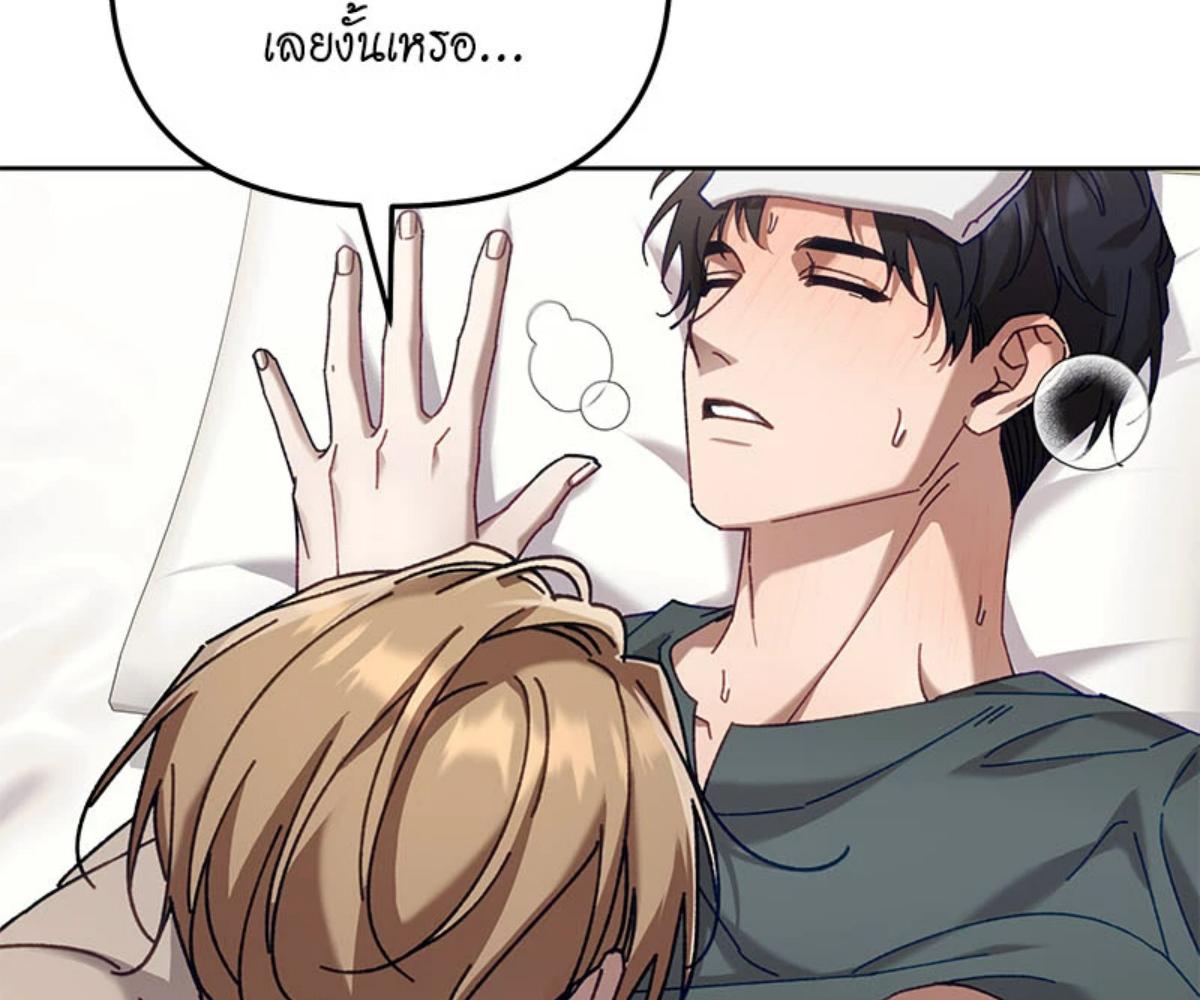 หน้า 138