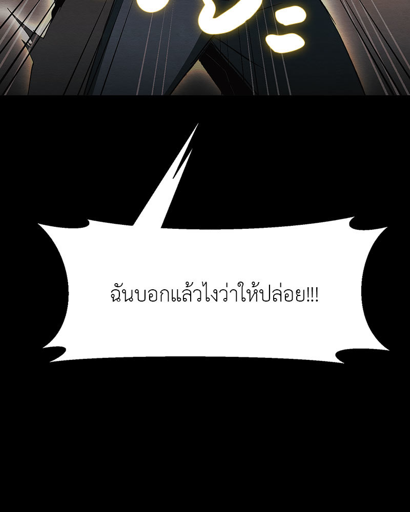 หน้า 111