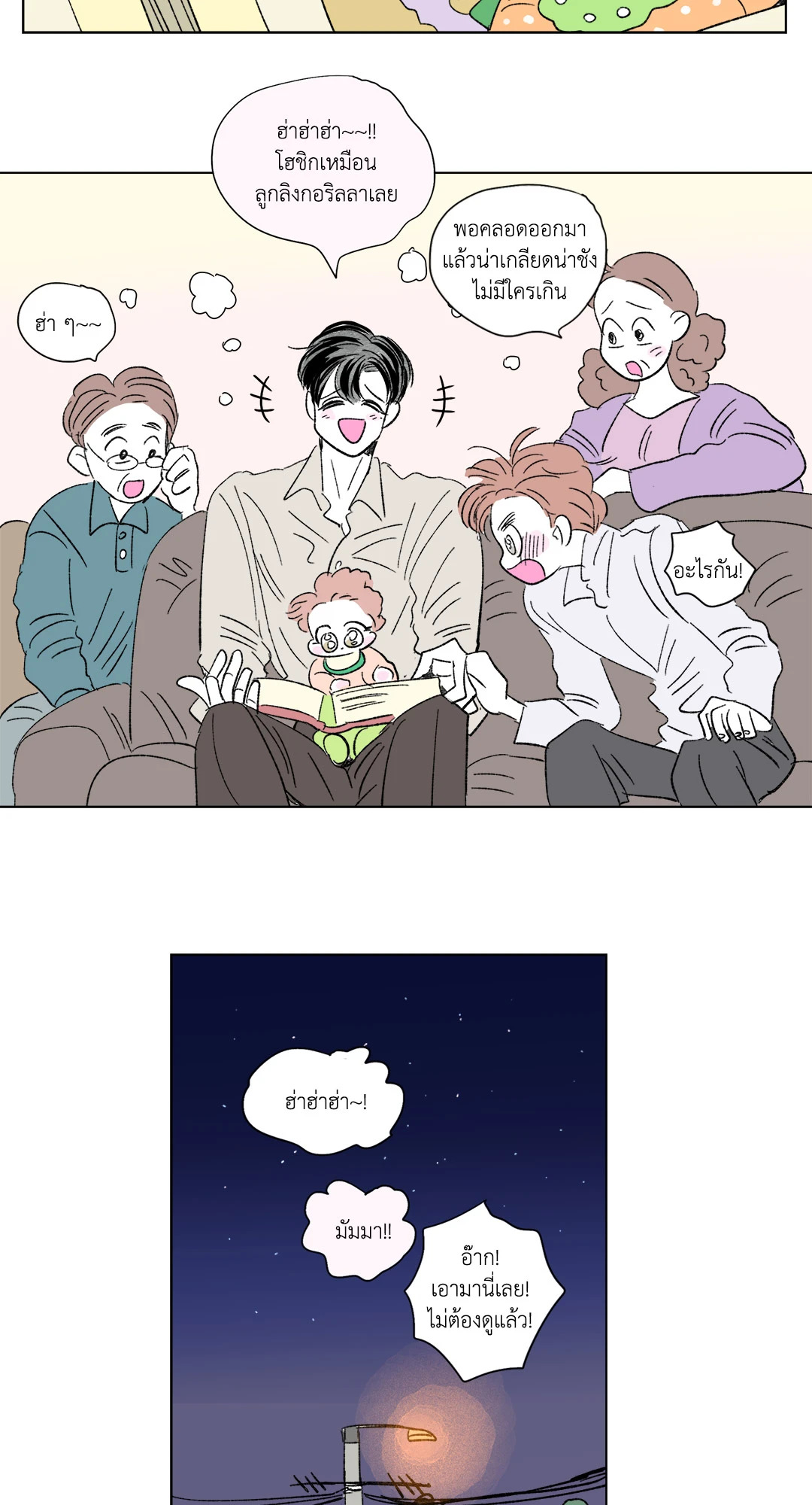 หน้า 17